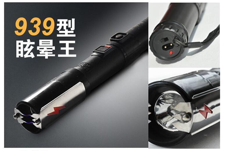 女用防身電擊棒能過(guò)安檢嗎？