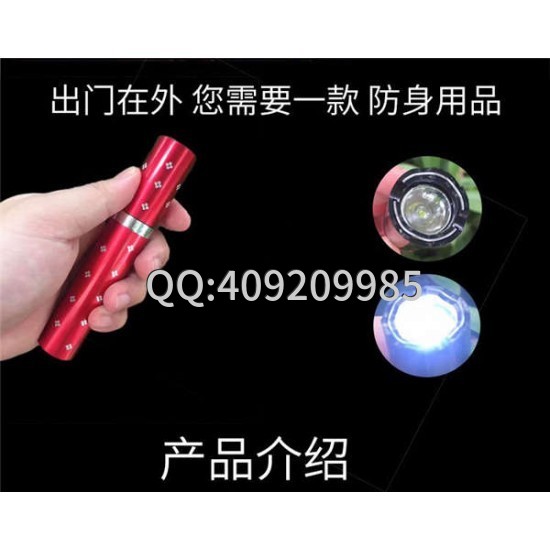 使用電棒打架斗毆會怎樣？