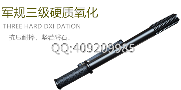 買電擊棍的注意事項，一定要看！