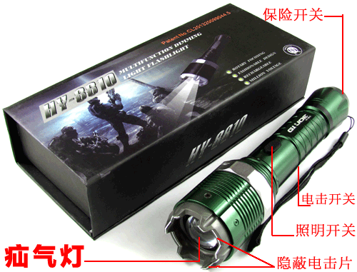 關(guān)于警用電擊棒你了解多少？