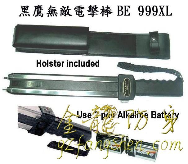 藍(lán)山縣哪一些安保器材極其有效
