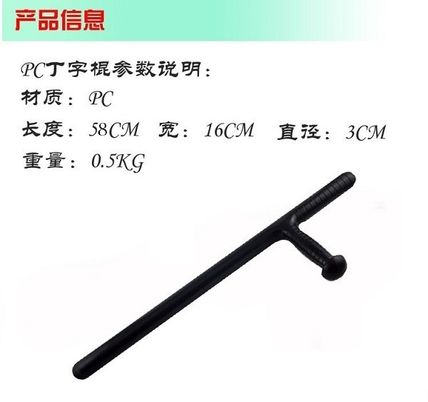 南平市哪兒有保安器材買(mǎi)