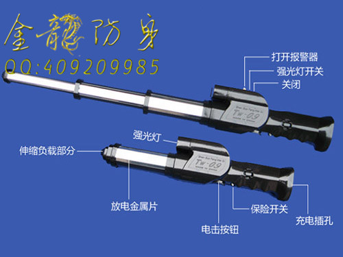 承德市四周啥地方有安保器材店