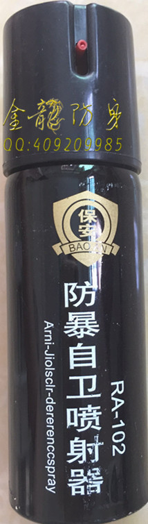 望城區(qū)什么樣安保器材相當效果好