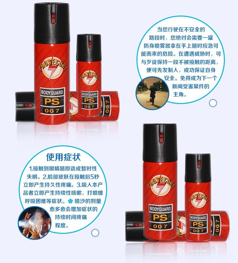 煙臺(tái)市哪些地方有保安器材買