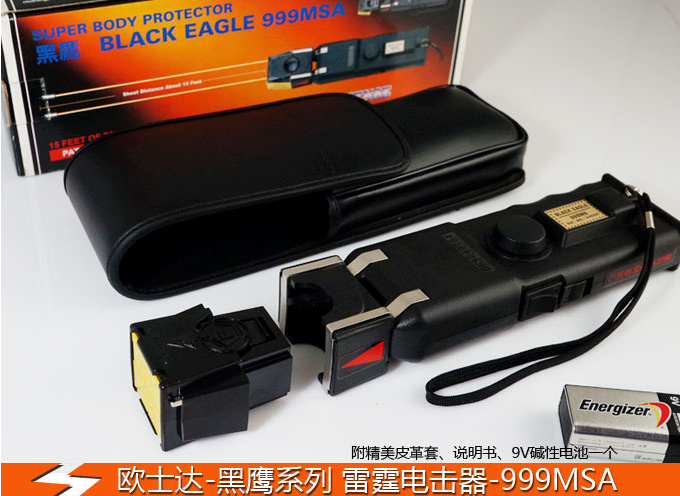 大慶市哪兒有保安器材買