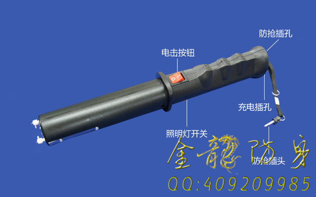 老板戶外辣椒水噴霧劑買哪個好