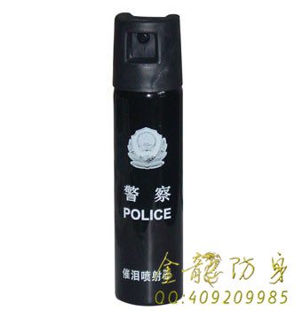 老板戶外最有用的警用瓦斯催淚劑