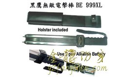 平頂山市安保器材批發(fā)