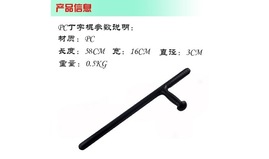 廊坊市安保器材直銷(xiāo)