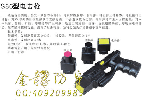 英德市哪一些安保器材特別實(shí)用