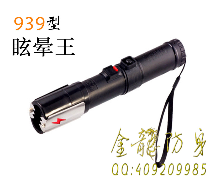 大型野外最適用的防身電警棒