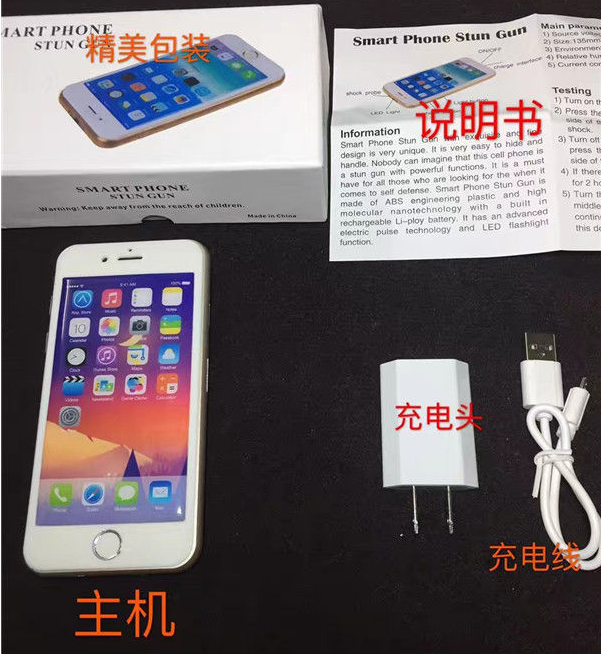 新款蘋(píng)果iPhone 6防身電棍