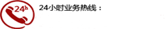 遠程電擊器廠家直銷，遠程電擊器，電擊器廠家，電擊器